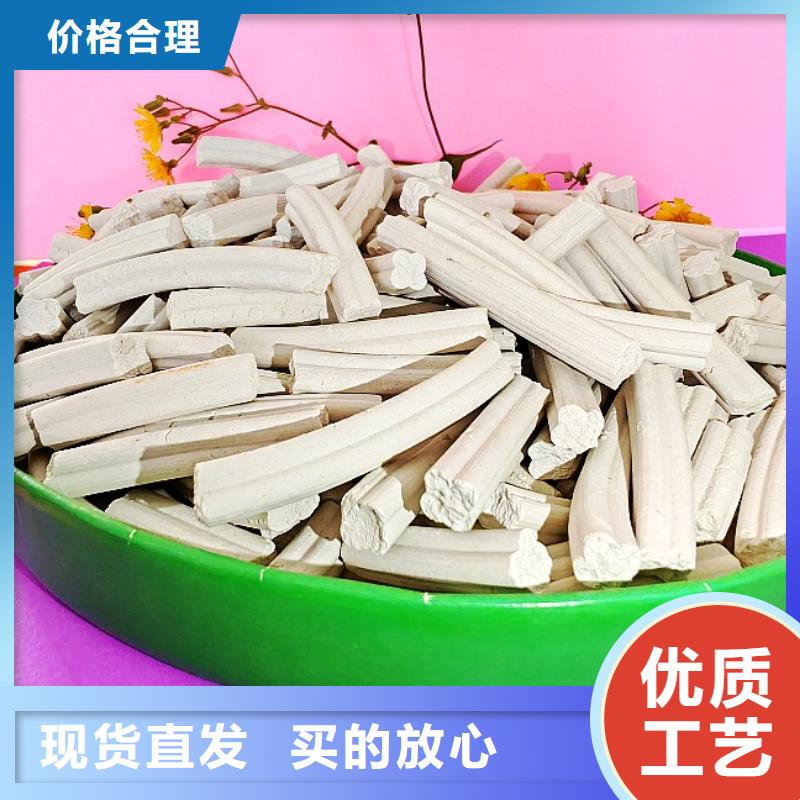  氢氧化钙免费询价