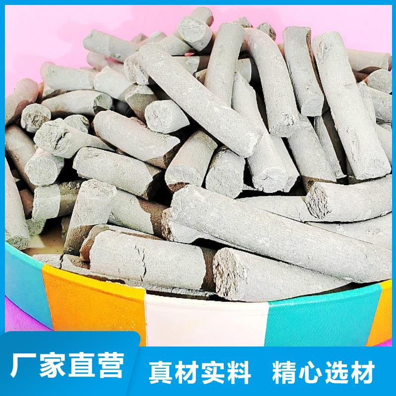 氢氧化钙细节决定成败