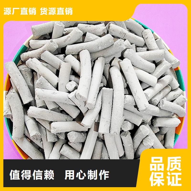 氢氧化钙价格有优势
