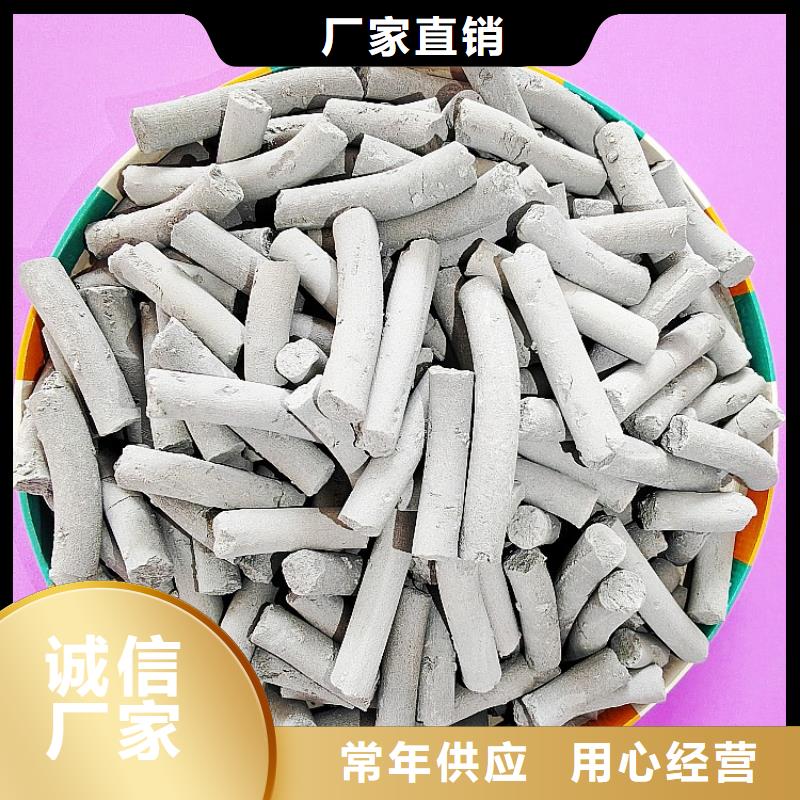 氢氧化钙一个起售