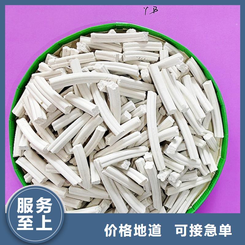 氢氧化钙一致好评产品