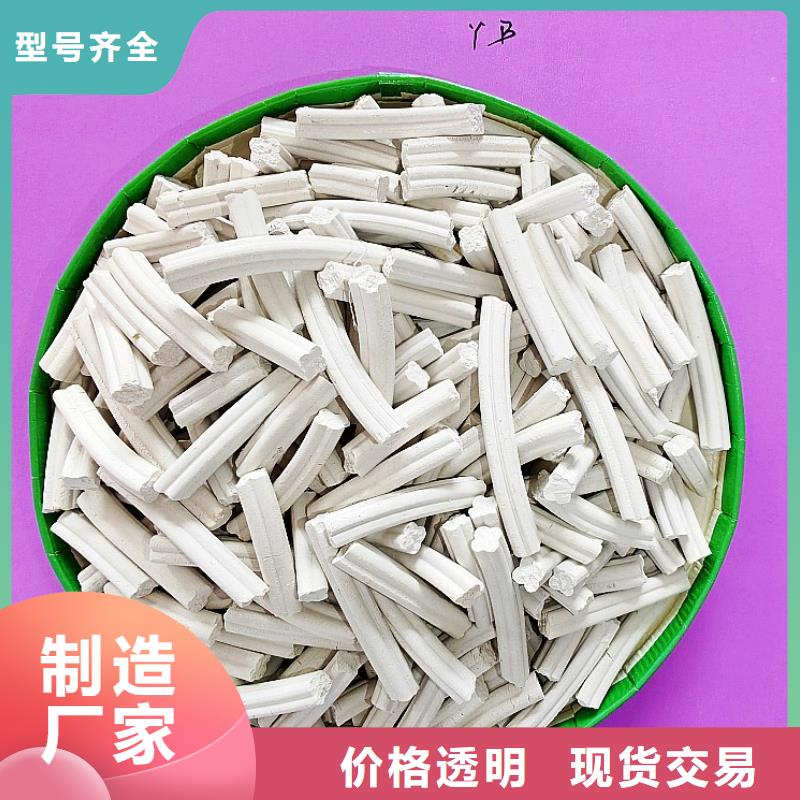 【氢氧化钙】消石灰脱硫剂一个起售
