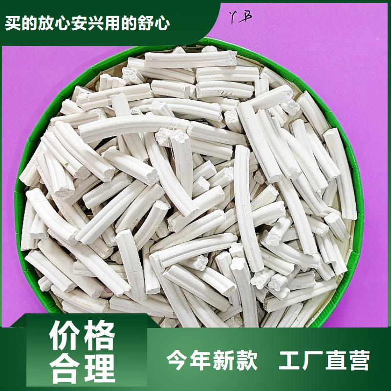  氢氧化钙敢与同行比质量