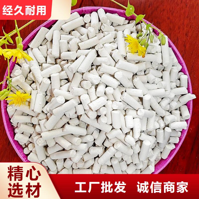 氢氧化钙消石灰批发诚信商家服务热情