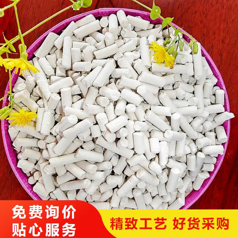 氢氧化钙用品质说话