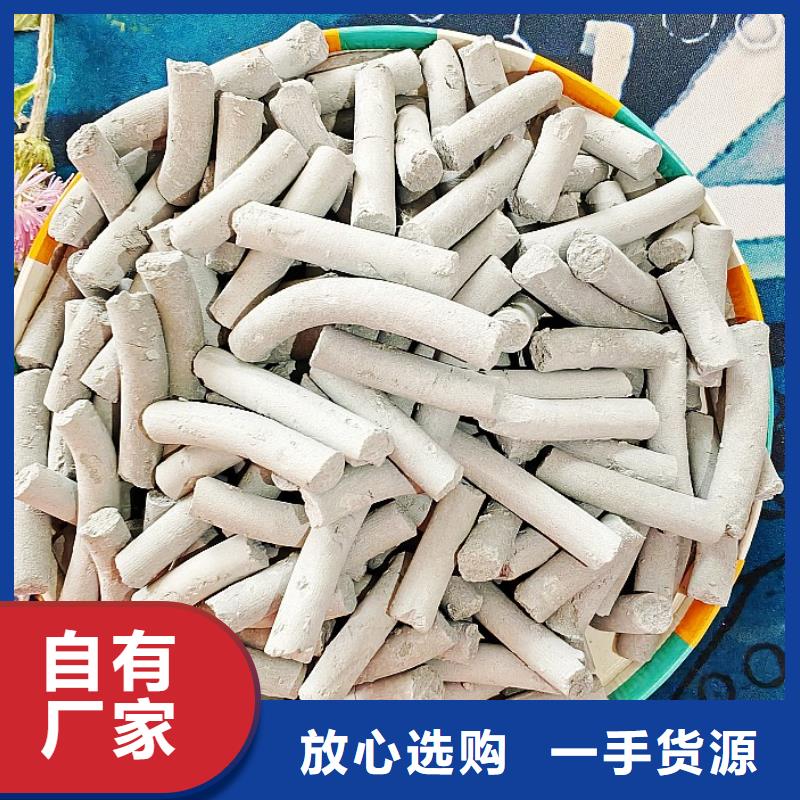  氢氧化钙购买的是放心