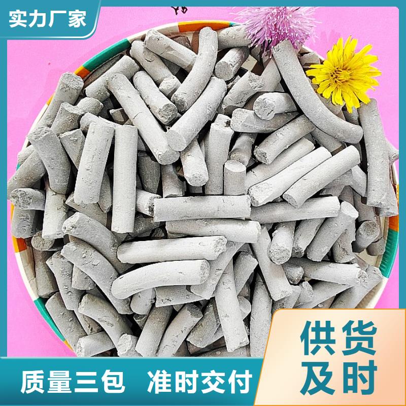 氢氧化钙白灰块价格使用方法