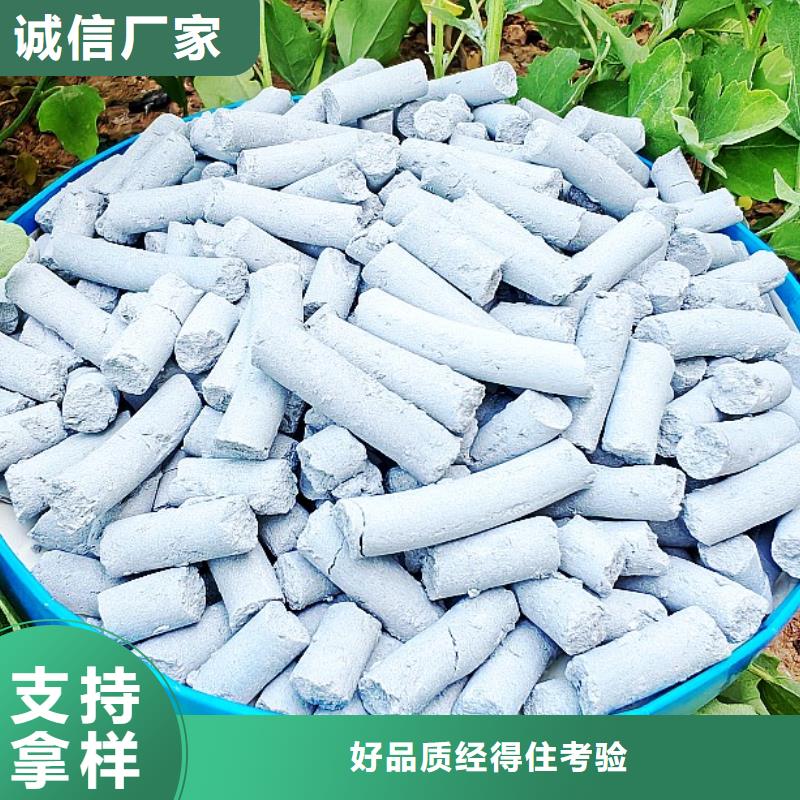 氢氧化钙脱硫剂多种规格供您选择