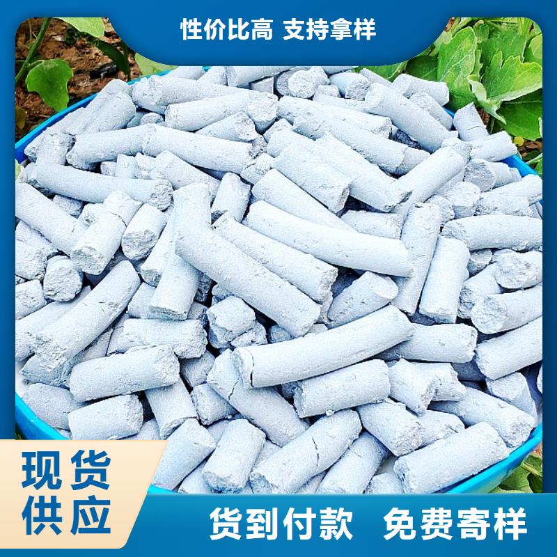 氢氧化钙【熟石灰】源头厂家供应