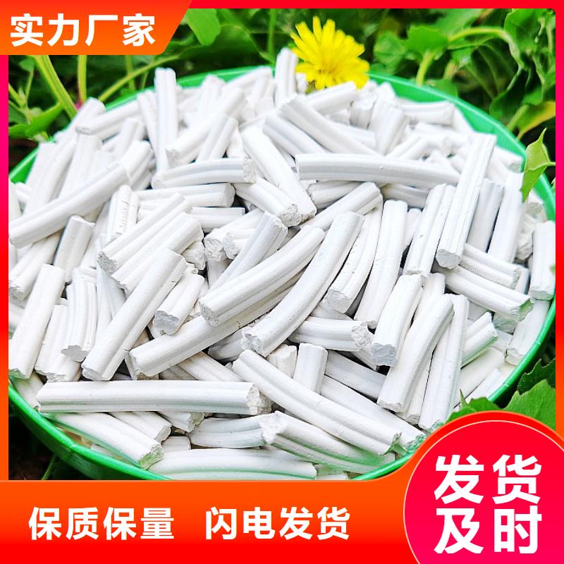氢氧化钙值得买