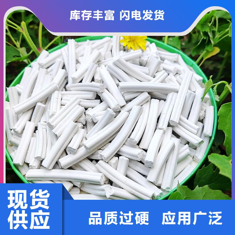 氢氧化钙,【【氢氧化钙】】厂家新品