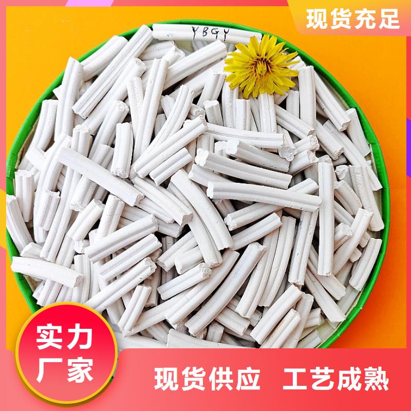 氢氧化钙源头厂家经验丰富