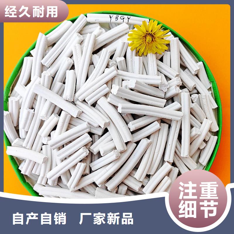  氢氧化钙源厂直接供货
