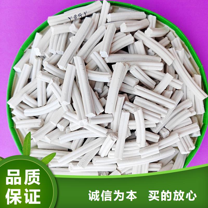 【氢氧化钙】-烟气脱硫剂来图定制-可发货到丽水|绍兴|舟山|衢州|嘉兴
