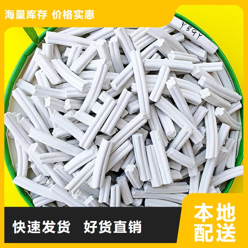 氢氧化钙颗粒氢氧化钙品牌专营