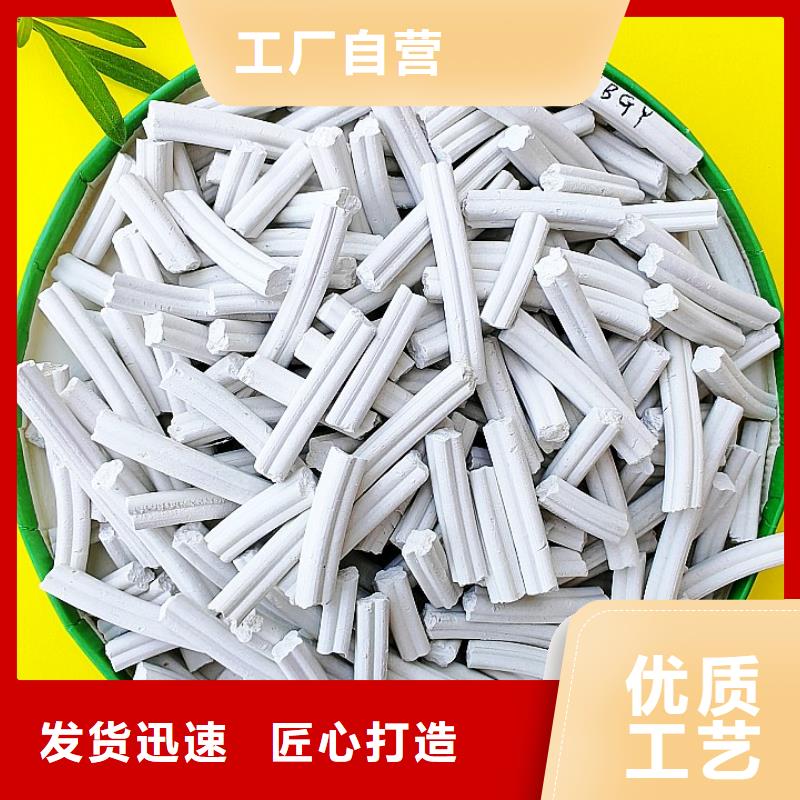 氢氧化钙质量可靠