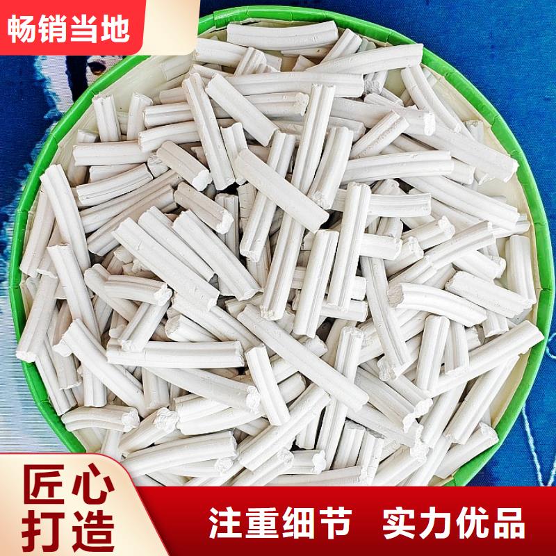 氢氧化钙 消石灰追求细节品质