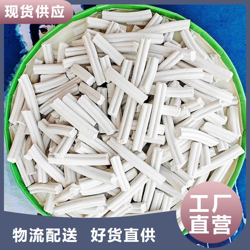 氢氧化钙_消石灰精选好货