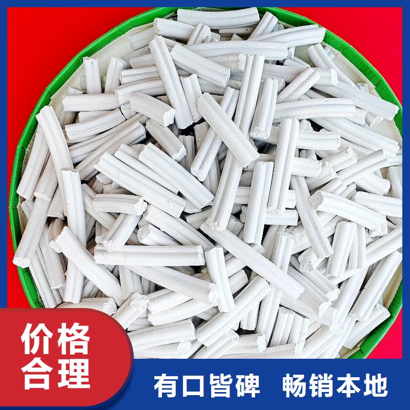 氢氧化钙 消石灰追求细节品质