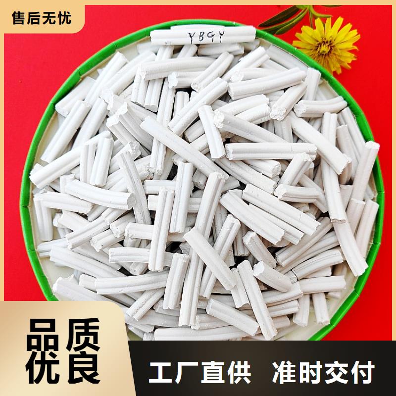 欢迎来电咨询【 氢氧化钙-氧化钙做工精细】