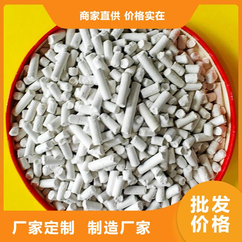 氢氧化钙 消石灰追求细节品质