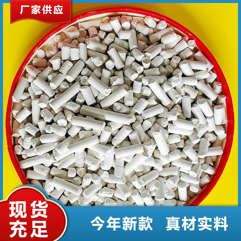 【氢氧化钙氧化钙厂家低价货源】