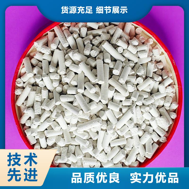  氢氧化钙匠心品质