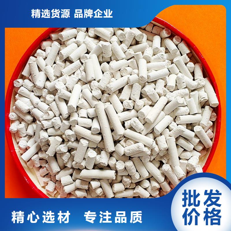 氢氧化钙值得买