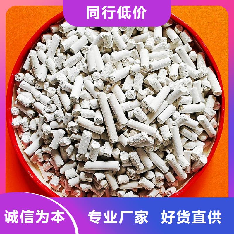 氢氧化钙价格实在