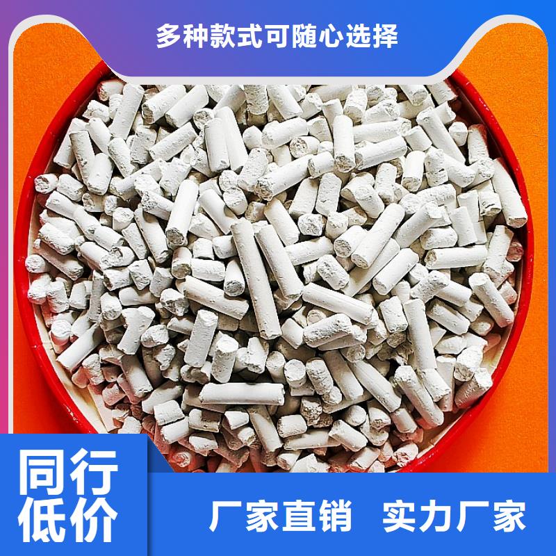 氢氧化钙销售氢氧化钙质保一年