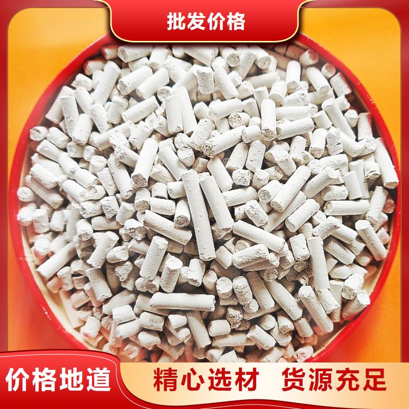 氢氧化钙品牌企业