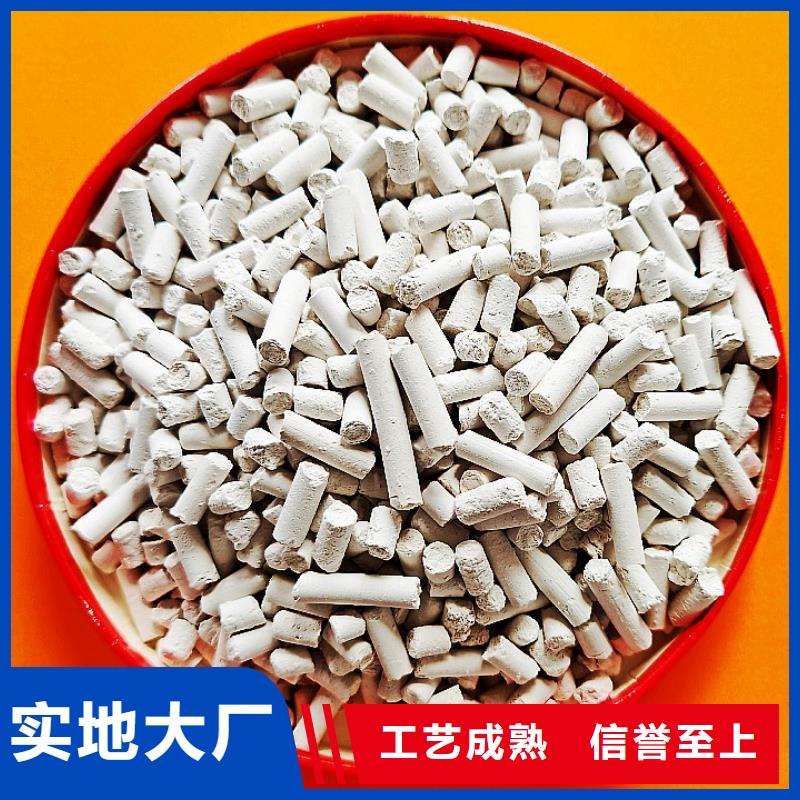  氢氧化钙现货实拍