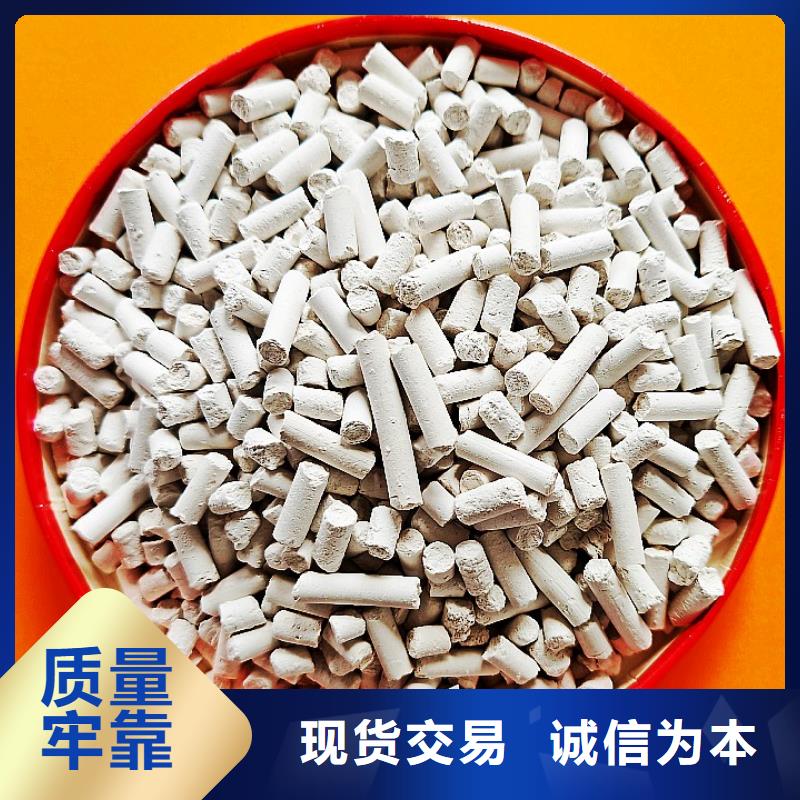 氢氧化钙氢氧化钙生产厂家为您精心挑选