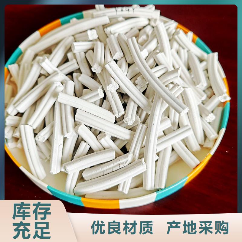  氢氧化钙源头厂家直销
