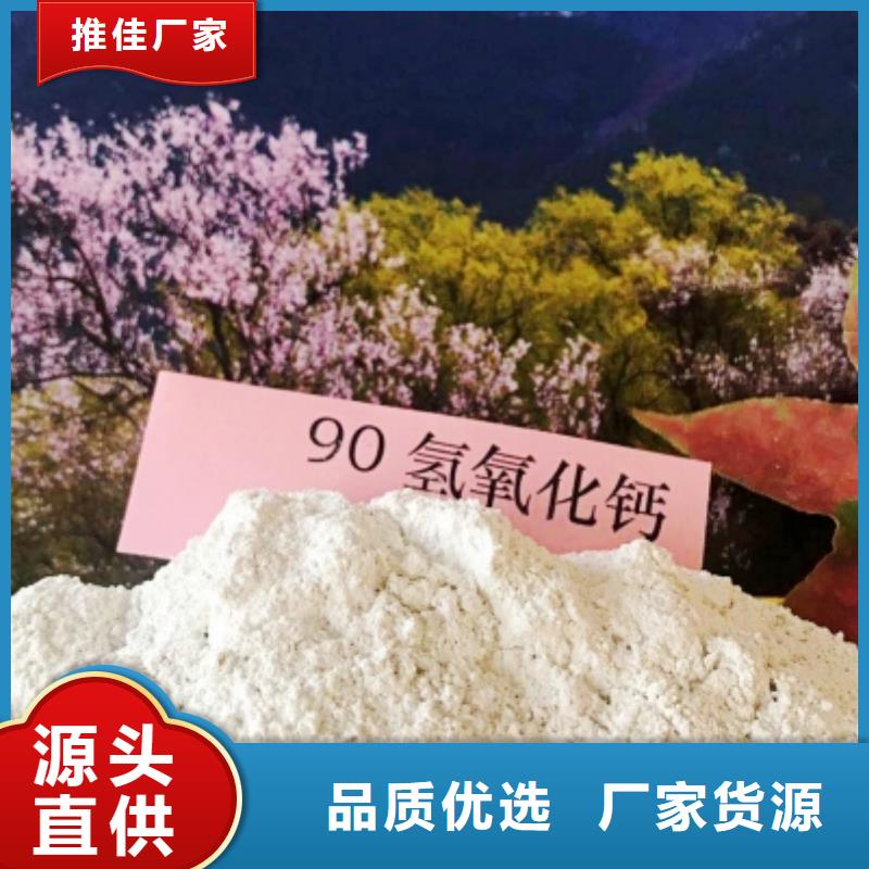 氧化钙氧化钙销售诚信经营现货现发