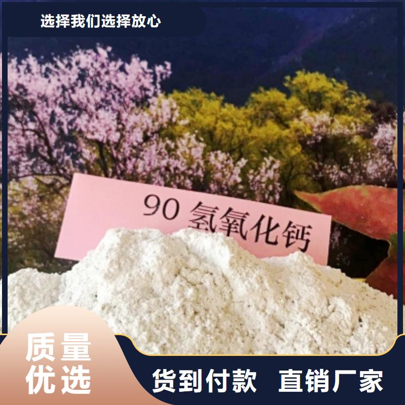 氧化钙订购