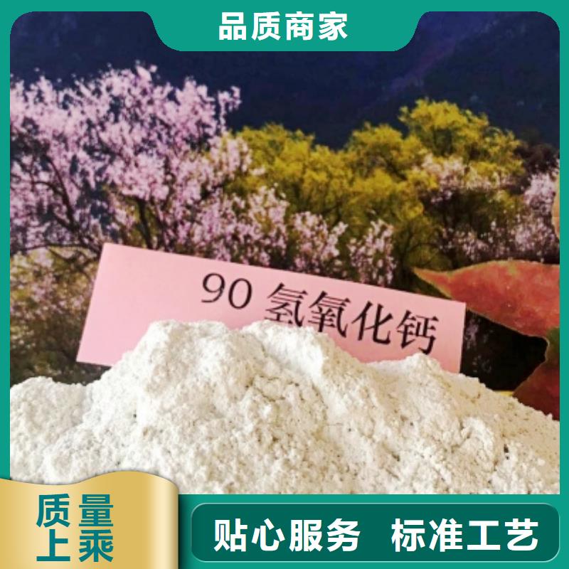 定西|庆阳|甘南|兰州|陇南|酒泉|张掖氧化钙脱硫剂质量牢靠-豫北钙业(嘉峪关市分公司)