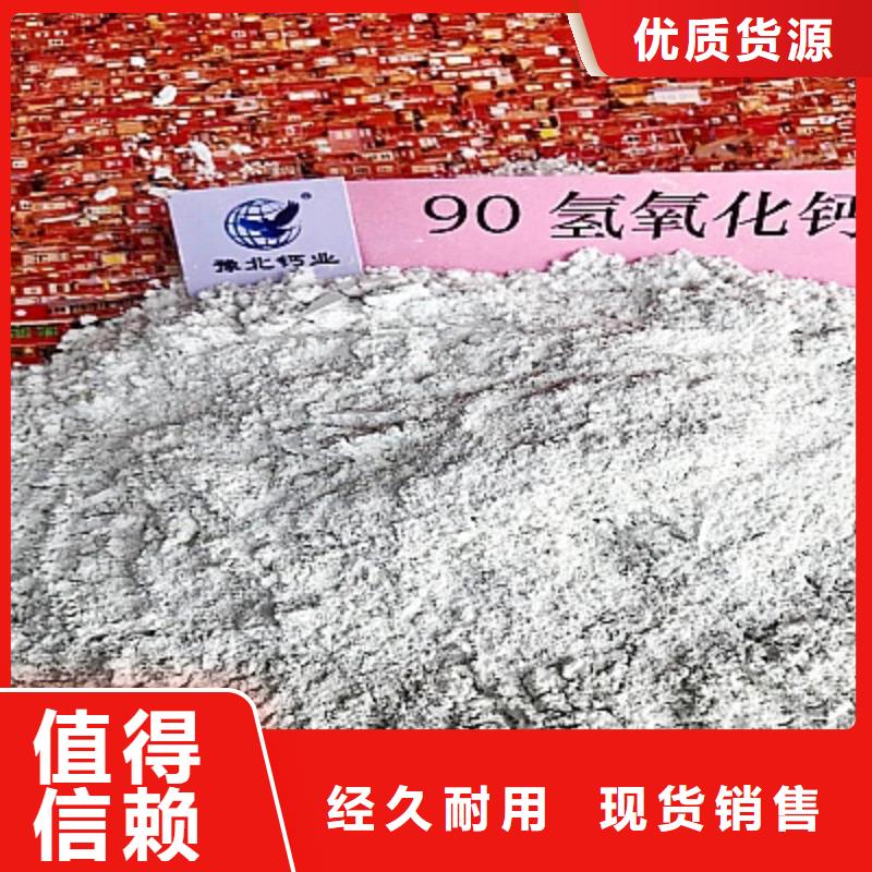 白灰块豫北钙业【 氧化钙,烟气脱硫剂敢与同行比价格】
