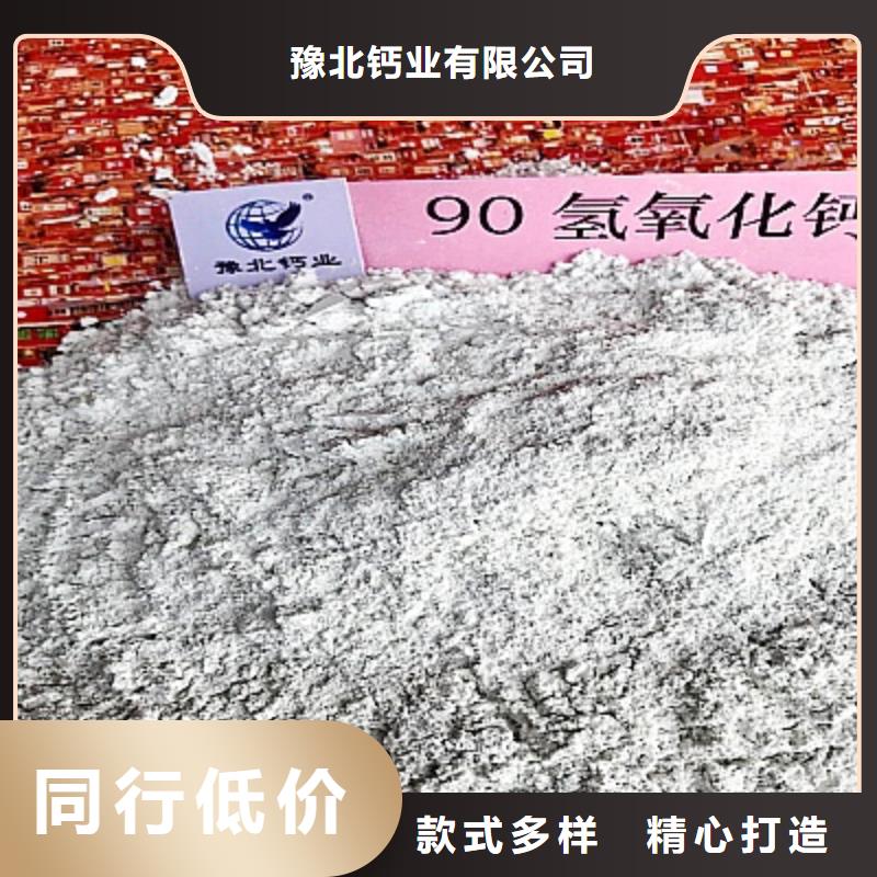 氧化钙款式多样