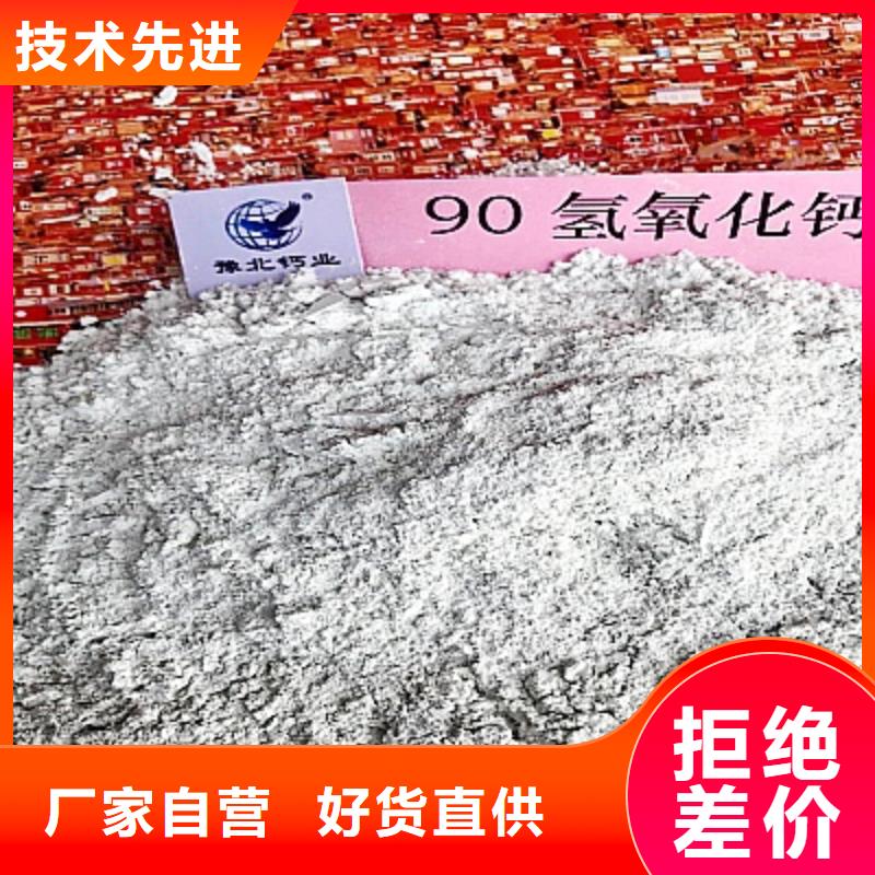  氧化钙支持大小批量采购