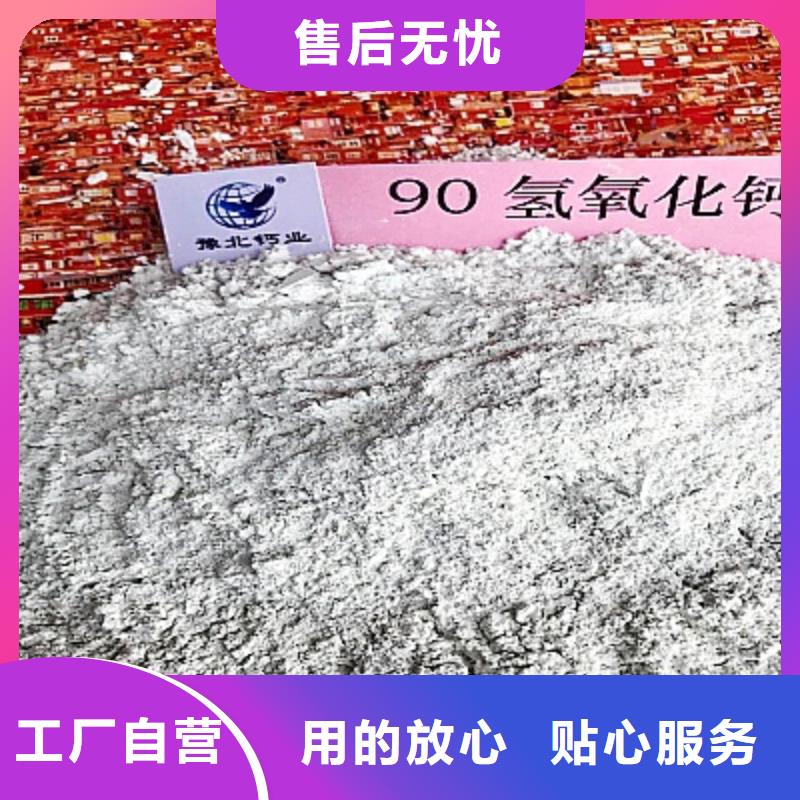氧化钙检验发货