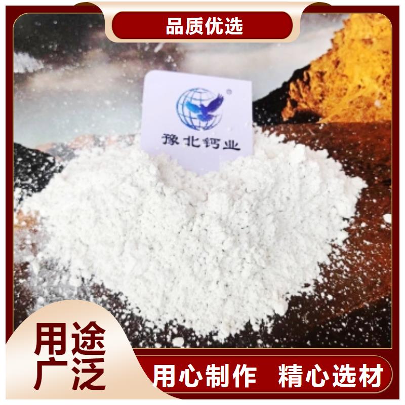 哪里有卖【商家 氧化钙,烟气脱硫剂敢与同行比价格】-同城厂家_供应案例