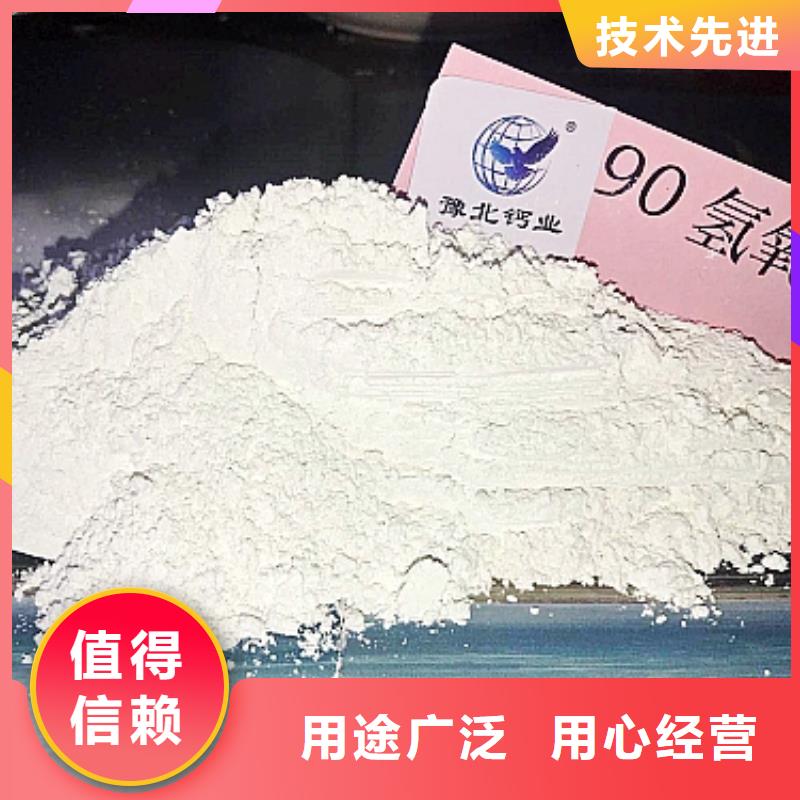 氧化钙选择我们没错
