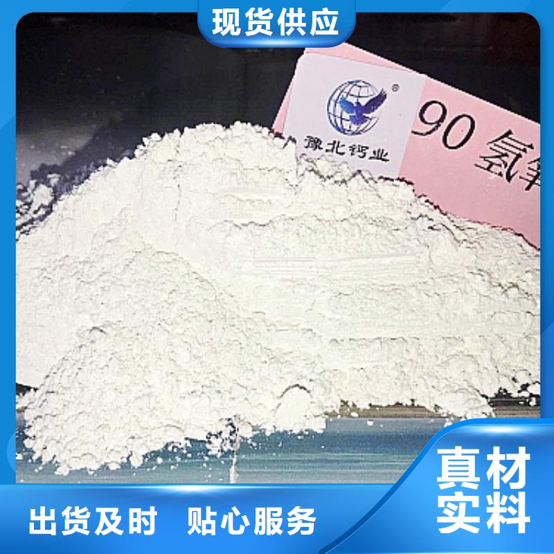 氧化钙消石灰厂厂家直发
