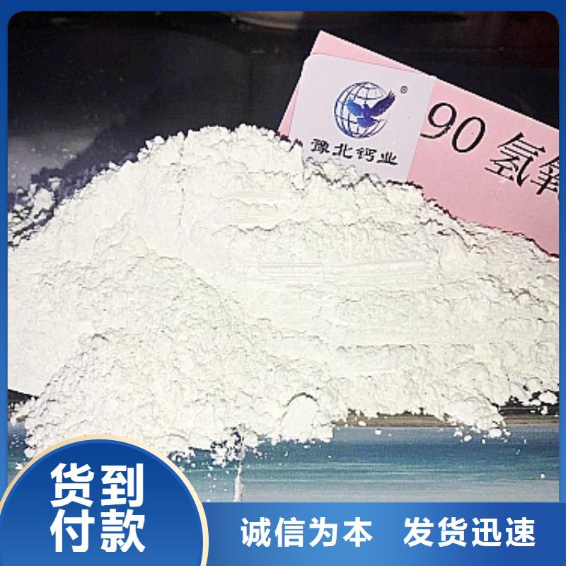 氧化钙,消石灰厂厂家直销放心