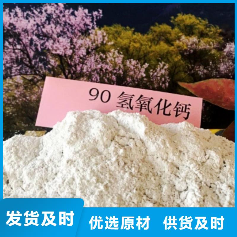 【氧化钙】_氢氧化钙价格让客户买的放心
