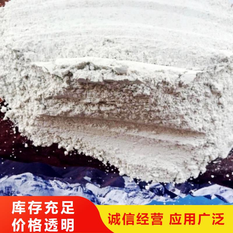 氧化钙源厂定制