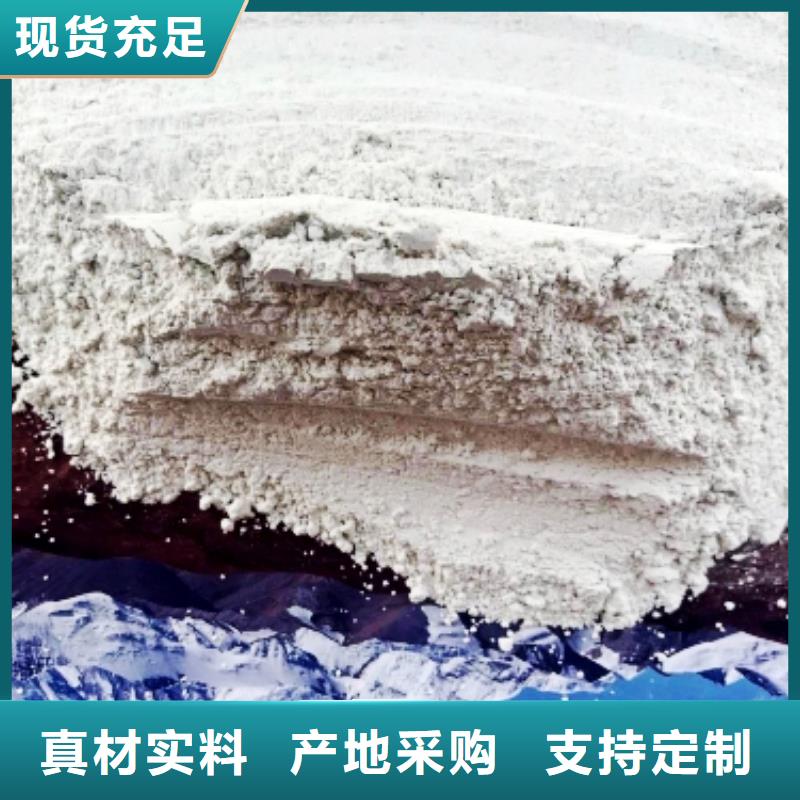 氧化钙消石灰满足客户所需