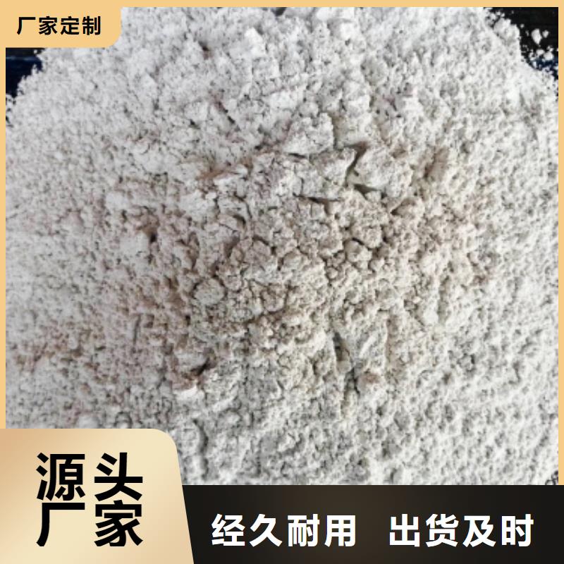 氧化钙氢氧化钙老品牌厂家