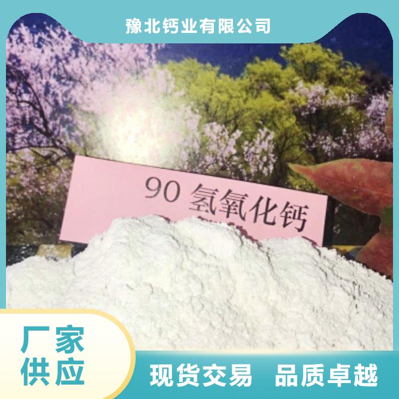 氧化钙消石灰脱硫剂现货销售